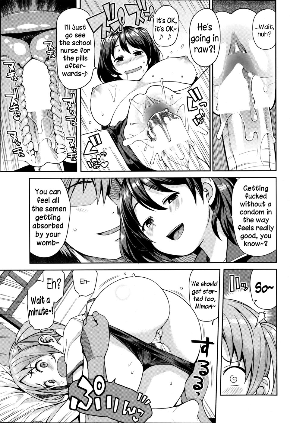 Hentai Manga Comic-Akaruku Tanoshiku Seikatsu Gakari-Chapter 1-9